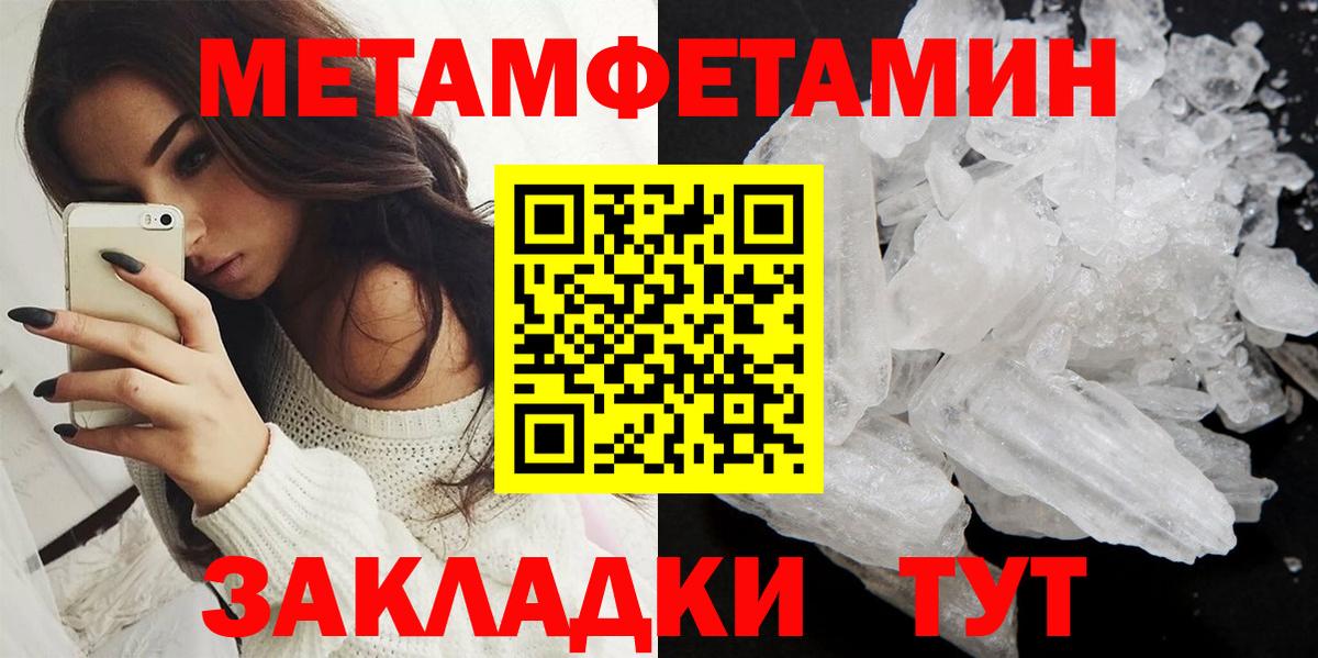 АМФ VHQ Кинель