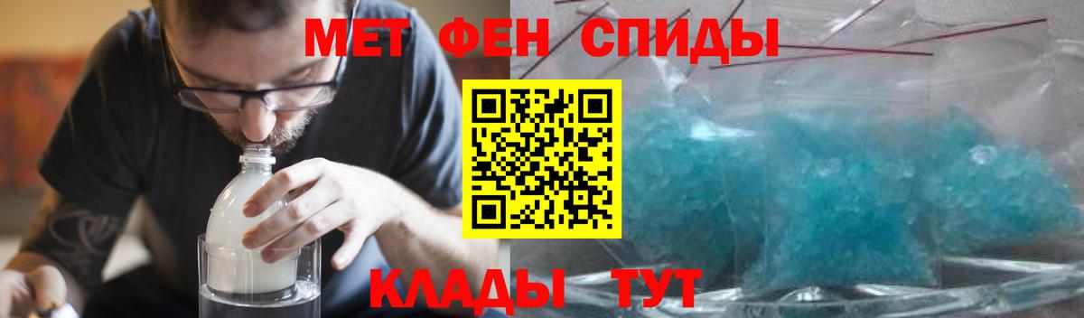 АМФ  OMG tor  Амфетамин  Кинель  Вход с VPN  Amphetamine 97% 