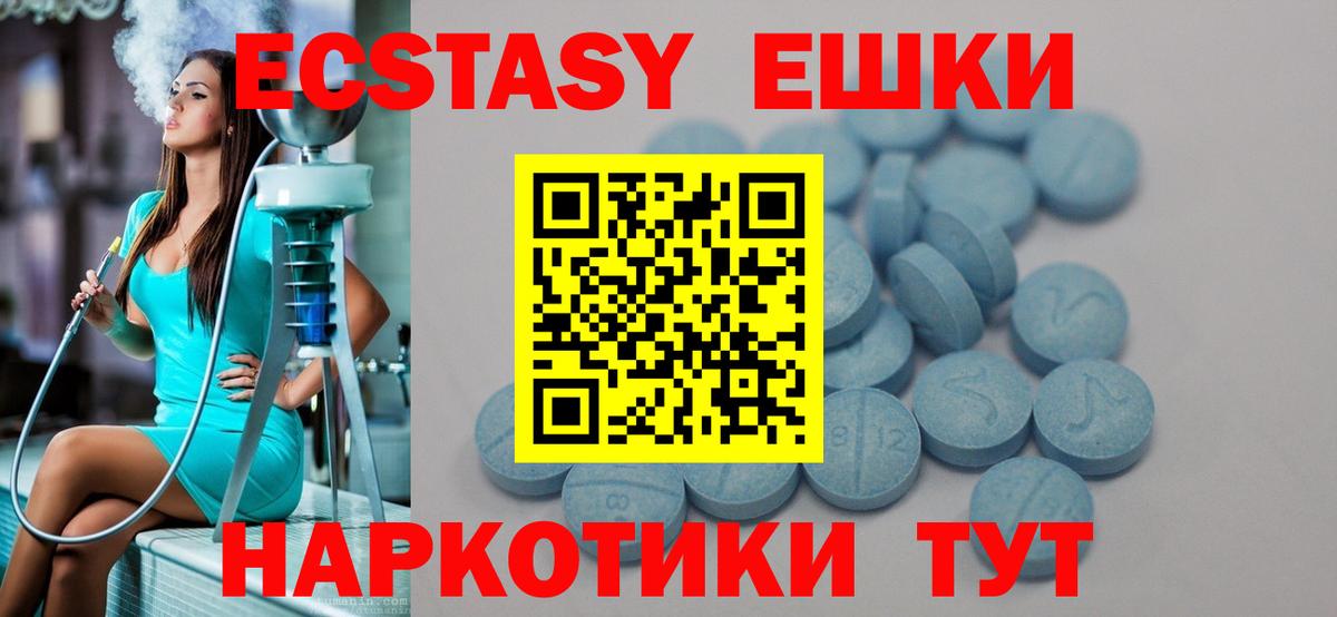 ЭКСТАЗИ Дубай Кинель