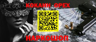 амф Кулебаки
