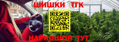 прущие крисы Кумертау