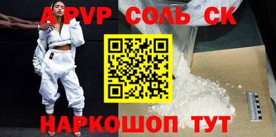 прущие крисы Кумертау