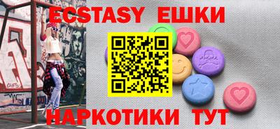 круглые Добрянка