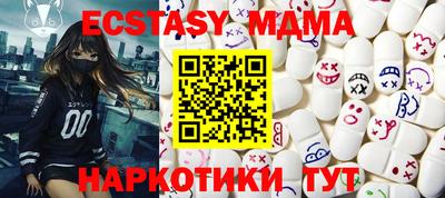 прущие крисы Кумертау