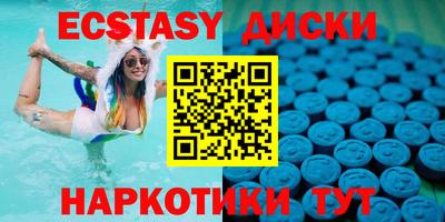 ГАЛЛЮЦИНОГЕННЫЕ ГРИБЫ Долгопрудный