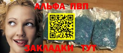прущие крисы Кумертау