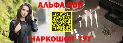 прущие крисы Кумертау