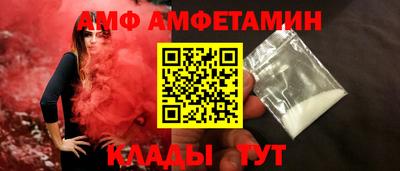 амф Кулебаки