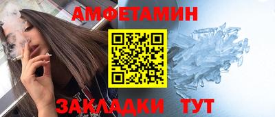 прущие крисы Кумертау