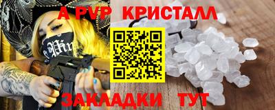 прущие крисы Кумертау