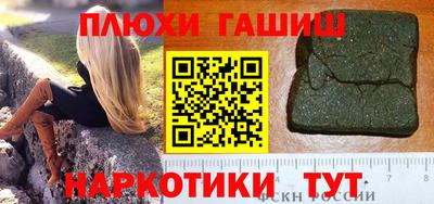 марки nbome Краснокаменск