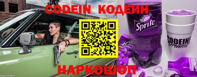 прущие крисы Кумертау