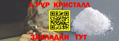прущие крисы Кумертау