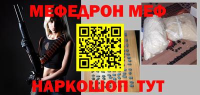 кристаллы Краснодар