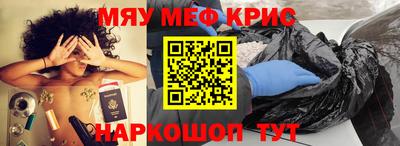 герыч Кунгур