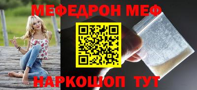 прущие крисы Кумертау