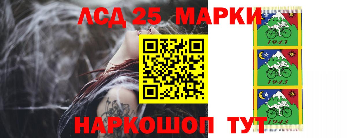 LSD-25 экстази кислота Кинель