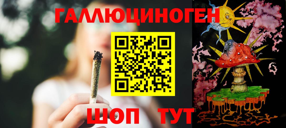 Псилоцибиновые грибы Magic Shrooms Кинель