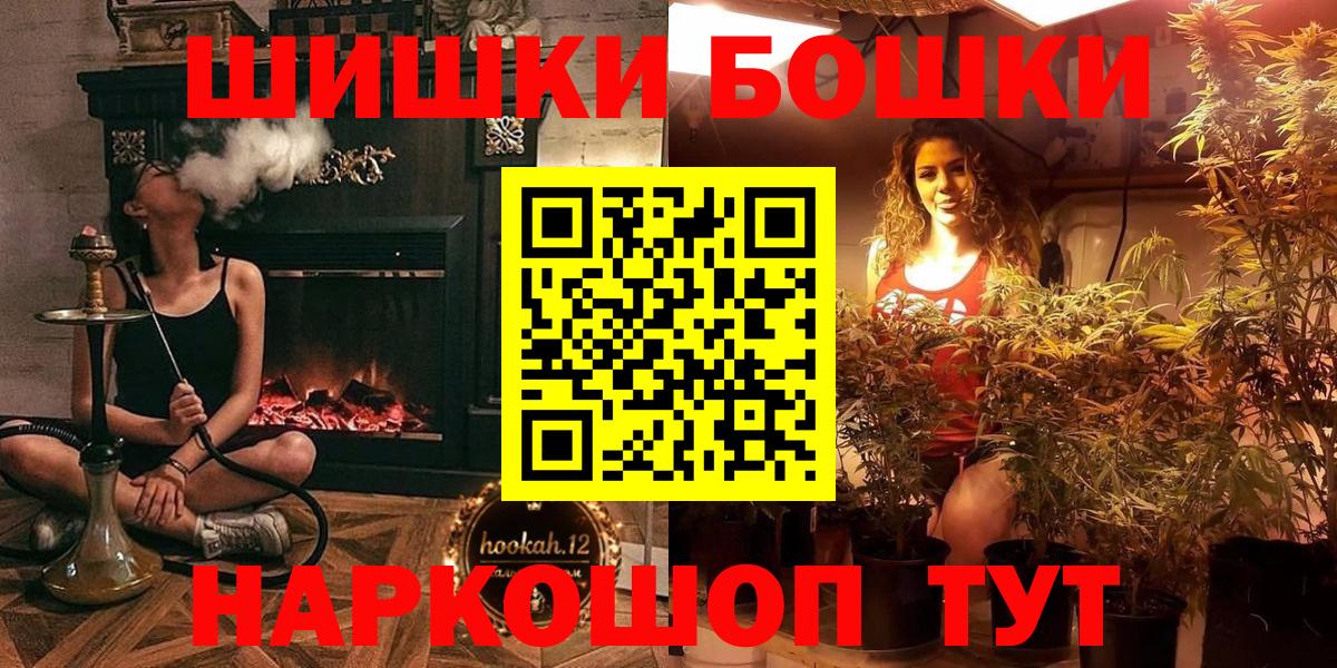 Шишки марихуана сатива Кинель